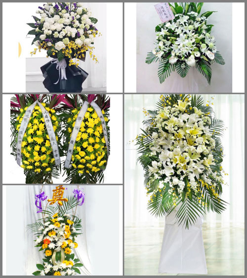 贵州黔东南州台江县排羊乡展里村白事花篮预定